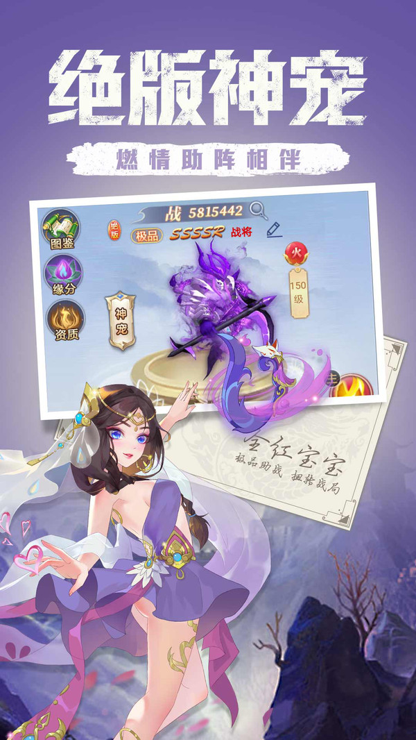 点亮星空官网正版手游图片2