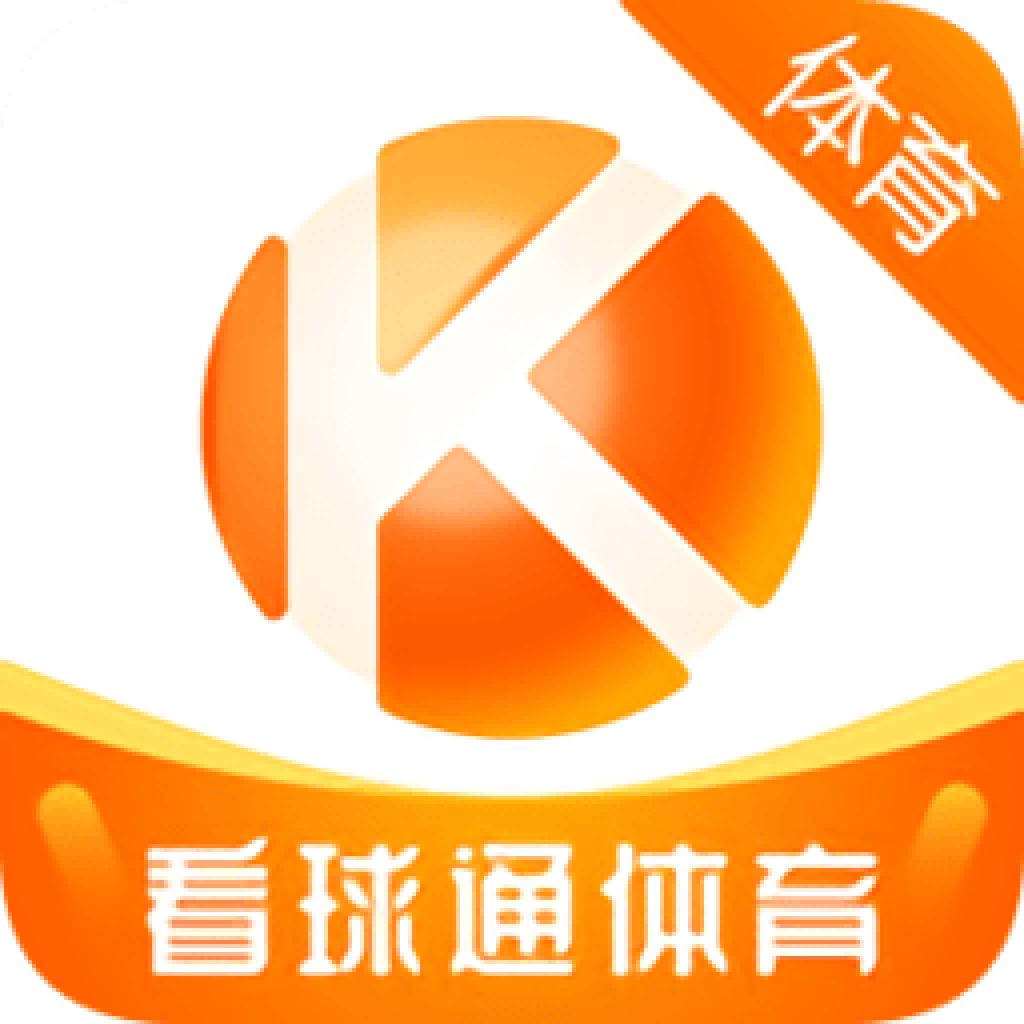 看球通
