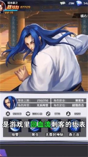 决斗之王 需要支持安卓系统5.2以上