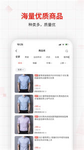 优批之家截图0