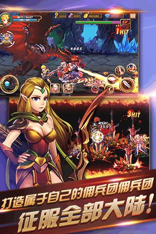 天天爱闯关2 最新版截图2