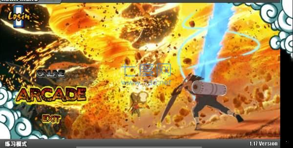 火影战记之传奇战争 1.20