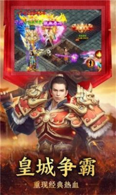 攻速忘忧王子传奇手游官方最新版 截图0
