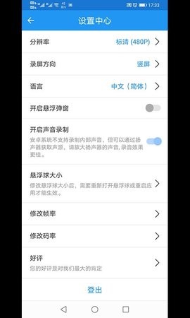 旗族小录屏.jpg