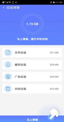 秒清优化大师.jpg