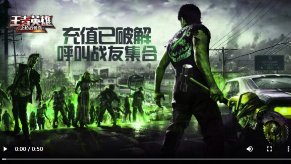 王者英雄之枪战传奇BT版