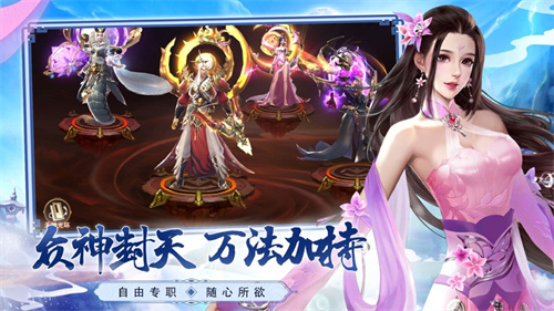 云巅满v版无限钻石元宝截图1