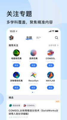 技术邻  v6.0.0