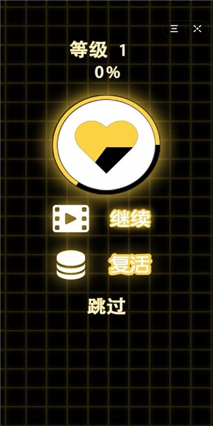 萌动球球游戏领红包官方版 截图0