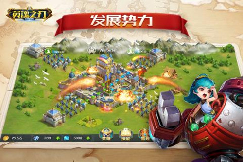 英魂之刃战略版