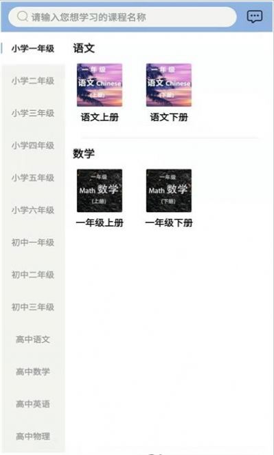 家校畅联.jpg