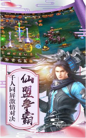 天涯剑客截图0