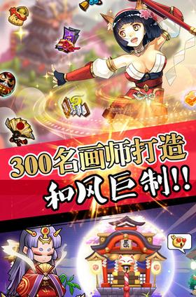 攻守兼备1.0.1