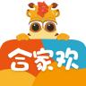 合家欢