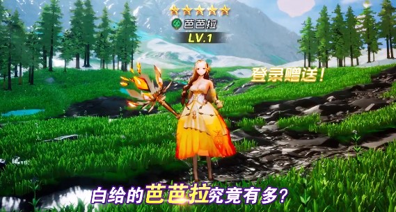 碧空战纪福利版