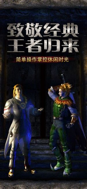 超变单机版截图3