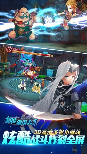 超能继承者2BT v1.0.15