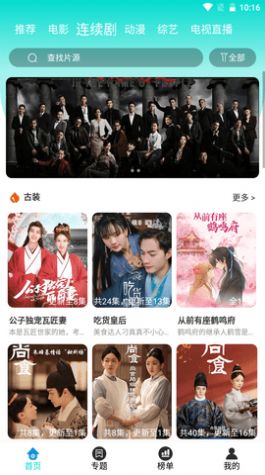 大牛影视App手机免费版图片1