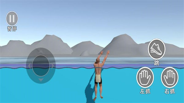 荒野求生挑战  v1.0