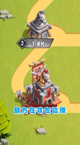 点点冲锋游戏最新安卓版  v5.3.1