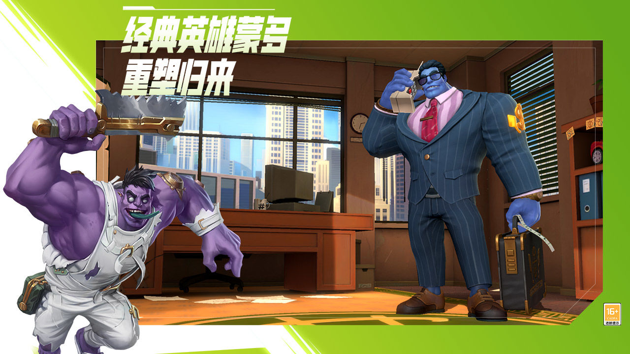 lol英雄联盟手游12.1版本更新下载图片1