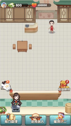 开心的餐厅  V 1.0.4