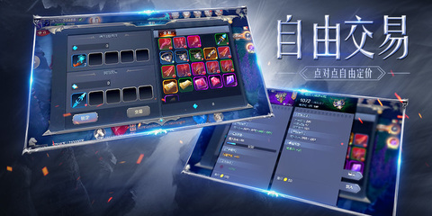 炽天使觉醒手游官网正式版 截图1