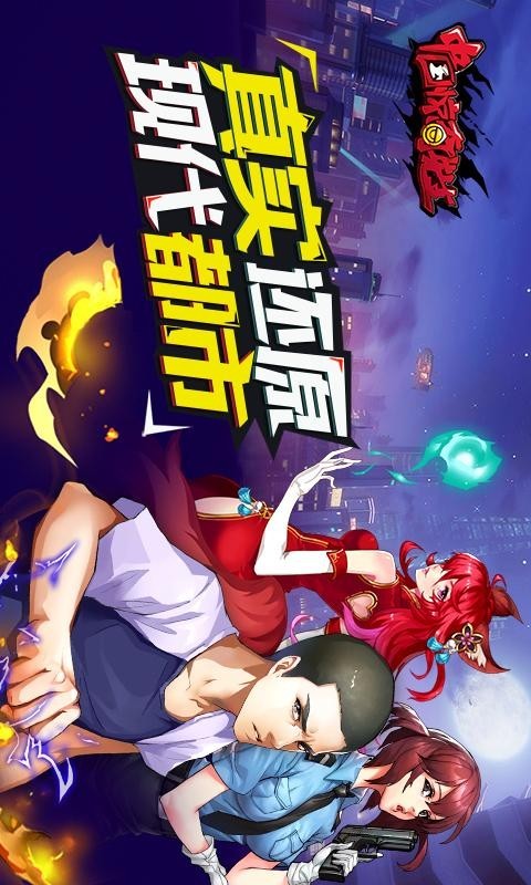 中国惊奇先生 版本：v1.6