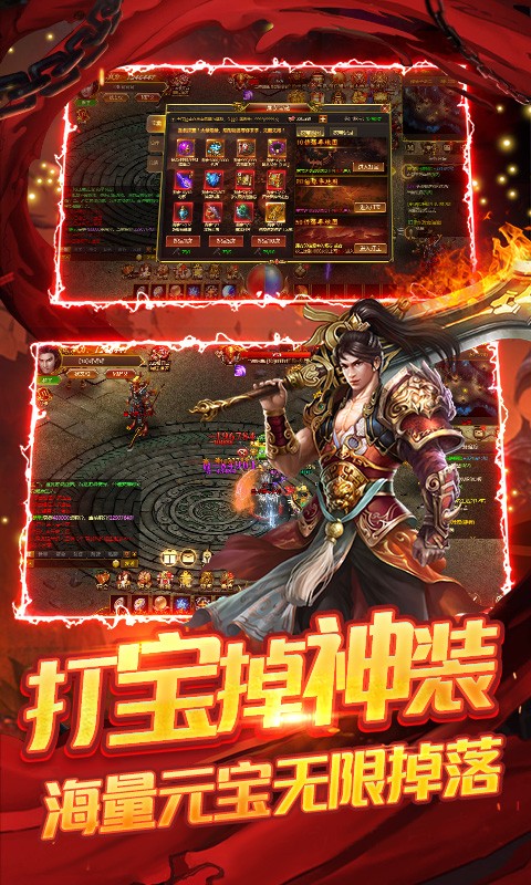 战殇打金版截图3