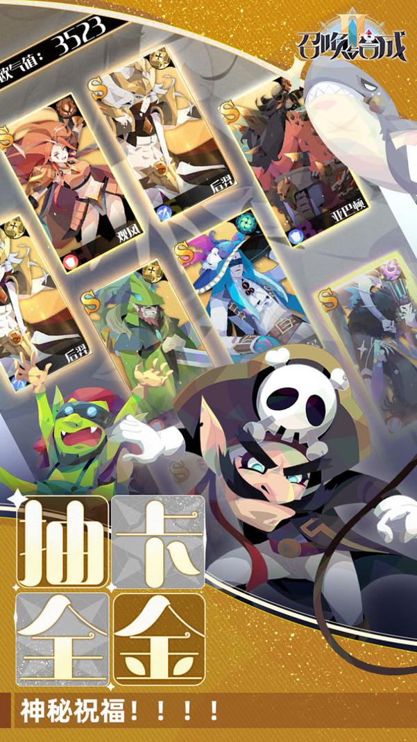 召唤与合成2taptap版