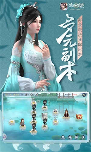 浮生为卿歌下载最新版截图0