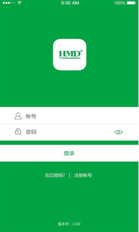 智能壁挂炉截图3