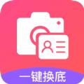 一寸照相机软件