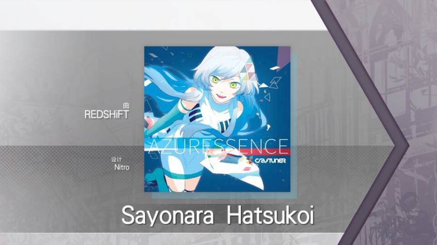 Arcaea 汉化版截图1