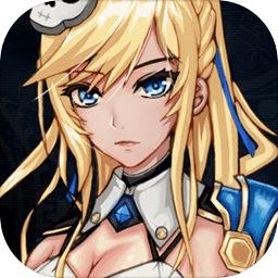 边境猎人艾尔莎的命运之轮手游