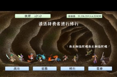 怪物冲撞.jpg