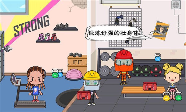 托卡王国消防员游戏安卓官方版 截图0
