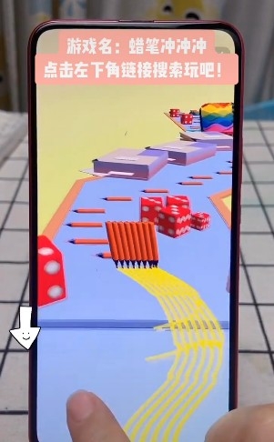 蜡笔冲冲冲截图1