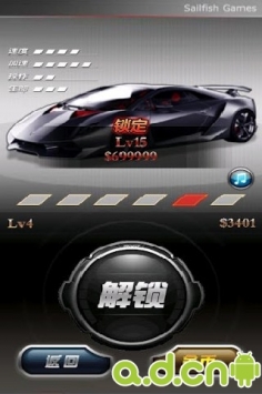 极速赛车：无尽之路 v1.0.9 v3.1.5