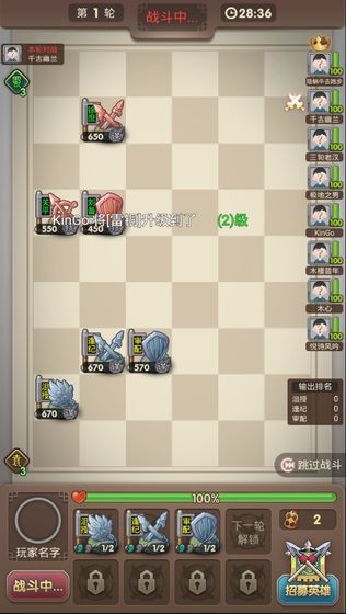 三国弈 2024-06-25 15:08