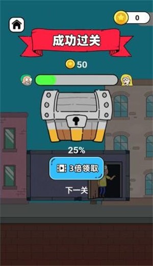 翻转逃脱.jpg
