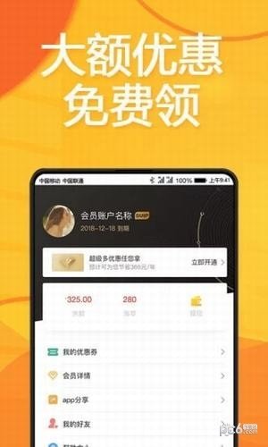 章鱼哥.jpg