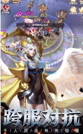 魔剑幻想截图0