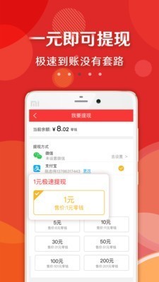 大众头条截图0