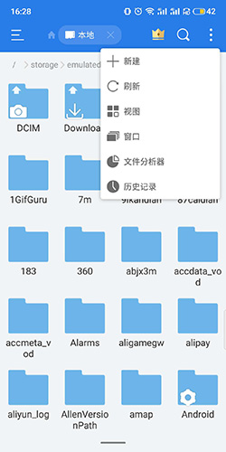 es文件浏览器无广告版本