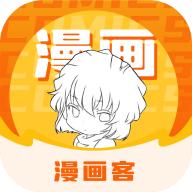 漫画客
