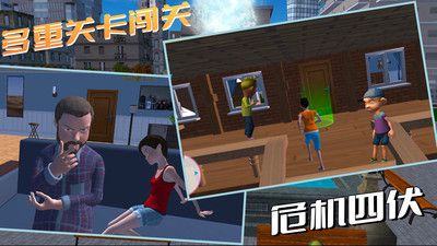 爸爸动漫模拟截图3