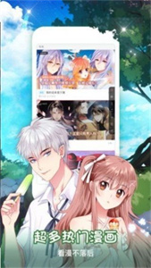 水泉漫画旧版