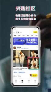 绝美聊天截图2