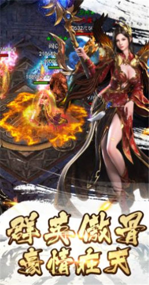 大秦乱世打金版